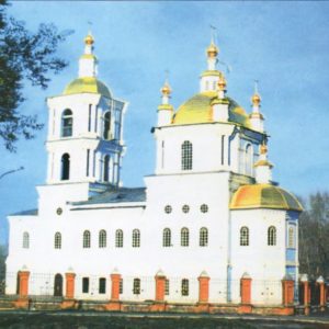 Спасо-Преображенский собор г. Кузнецка. Построен в 1831 г. (современный вид)